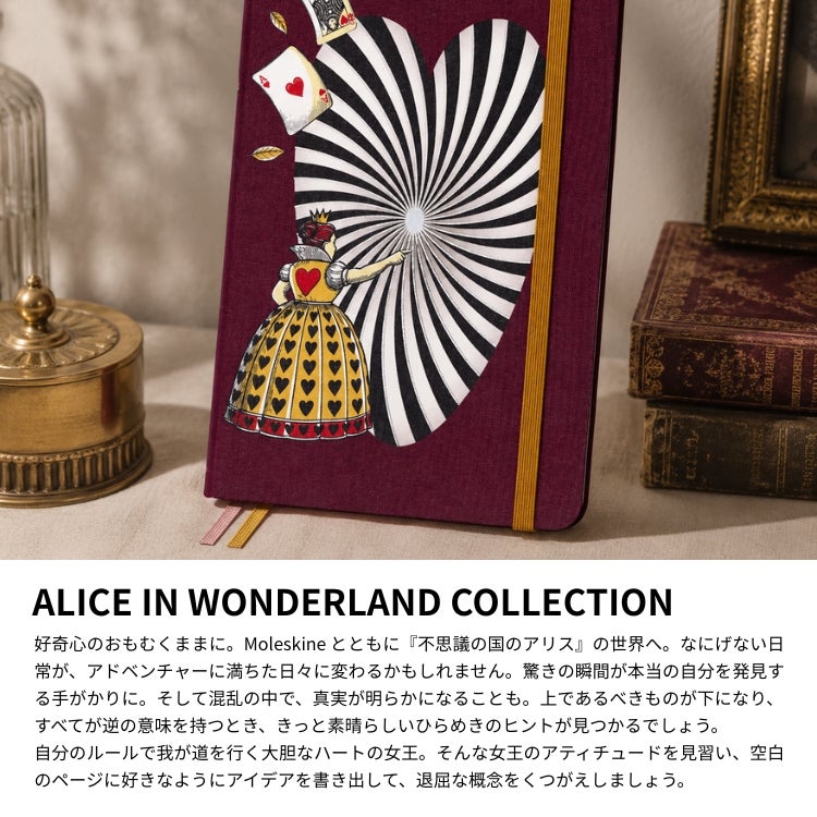 限定 モレスキン アリス イン ワンダーランド ノートブック ラージ