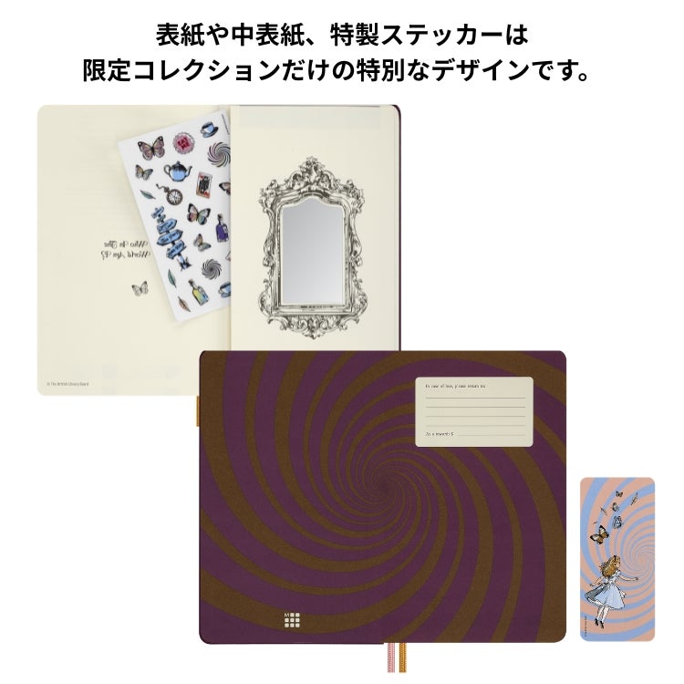 限定 モレスキン アリス イン ワンダーランド ノートブック ラージ