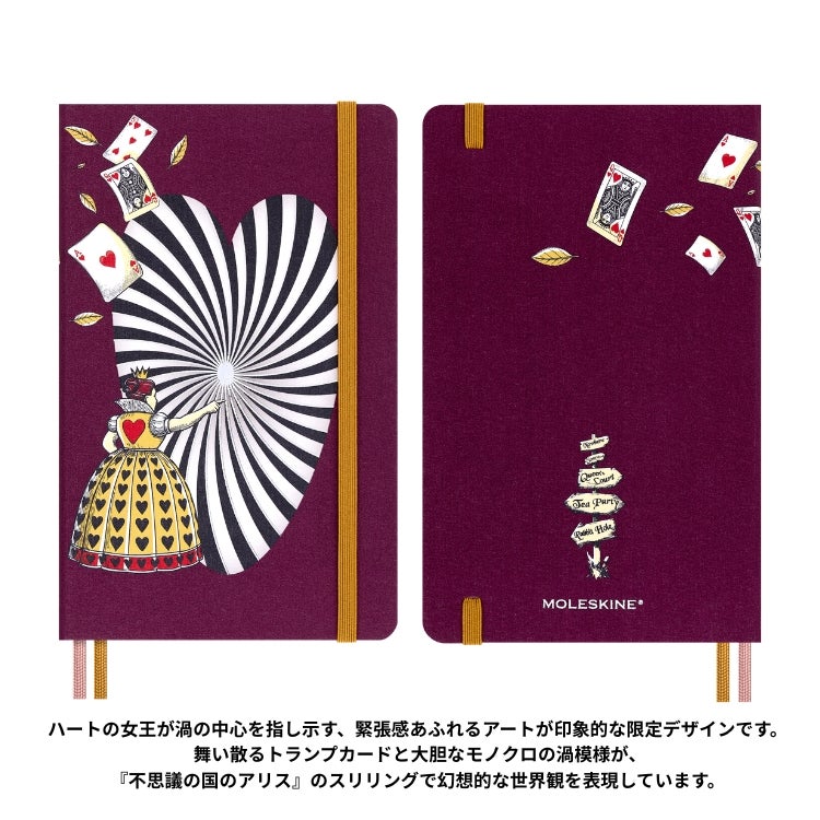 限定 モレスキン アリス イン ワンダーランド ノートブック ラージ