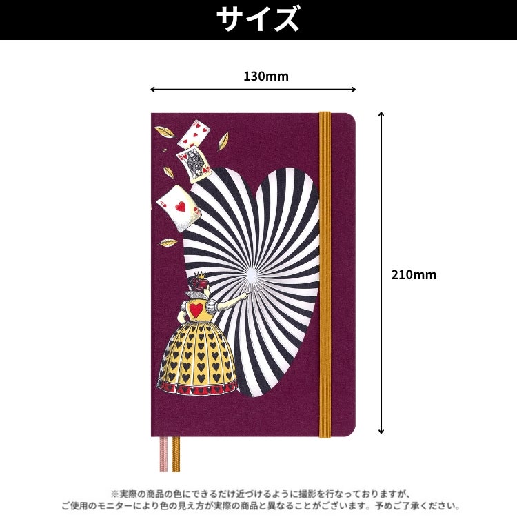 限定 モレスキン アリス イン ワンダーランド ノートブック ラージ