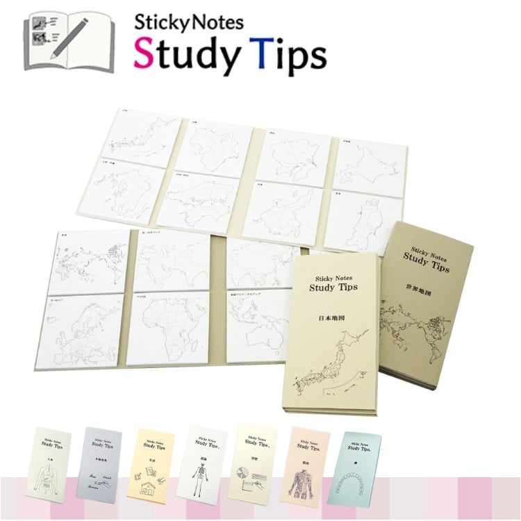 松浦紙器 Sticky Notes Study Tips 学習付箋 紙季彩々