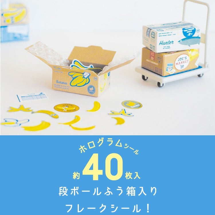 グリーティングライフ Greeting Life ハコシール フレークシール