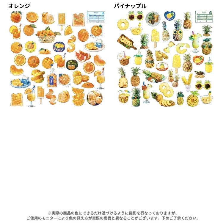 グリーティングライフ Greeting Life ハコシール フレークシール