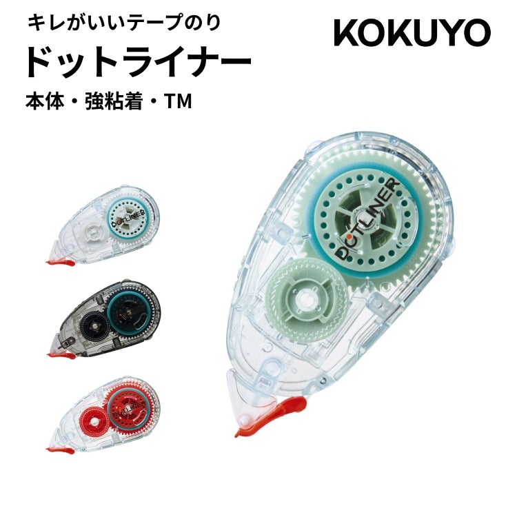 コクヨ ドットライナー テープのり 強粘着 TRANSPARENT MECHANISM KOKUYO