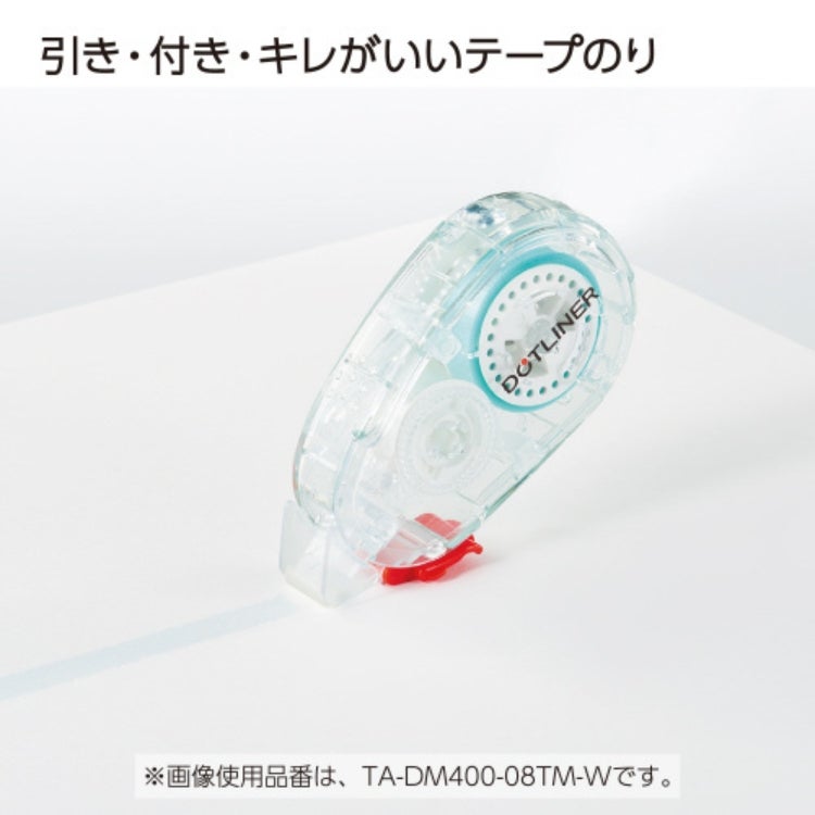 コクヨ品番 PI-PR507F2HSNM1 インテグレ-テッド R付クロスパネル
