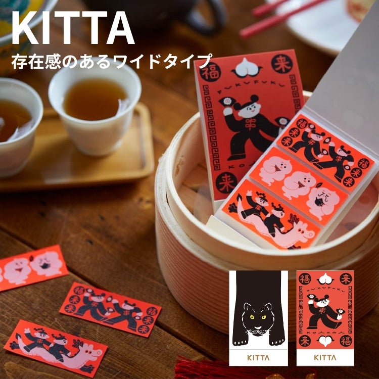 �L���O�W�� KING JIM KITTA �L�b�^ SPECIAL �X�y�V���� �u����