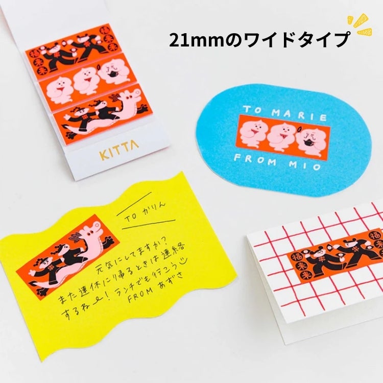 キングジム KING JIM KITTA キッタ SPECIAL スペシャル 蛍光紙