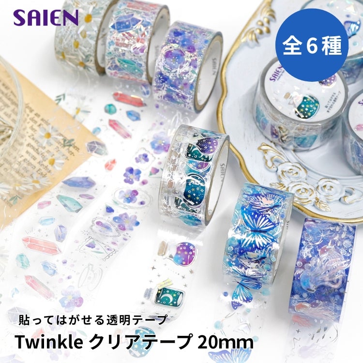 SAIEN Twinkle �N���A�e�[�v 20���� �yNostalgic time�z �J�~�C�\�Y��