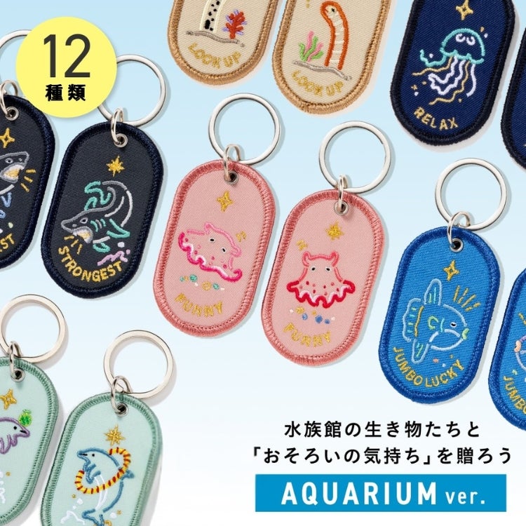 ニッキー様お取置きですＮｏ．51 矢絣模様 和柄 レジン ヘアゴム キーホルダー いろは出版 ペアキーリング フィーリングシリーズ 2/8b PAIR KEY RING