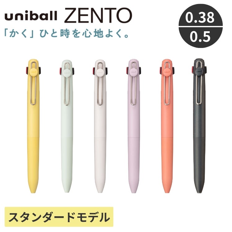 三菱鉛筆 ユニボール ゼント ノック式3色ボールペン スタンダード
