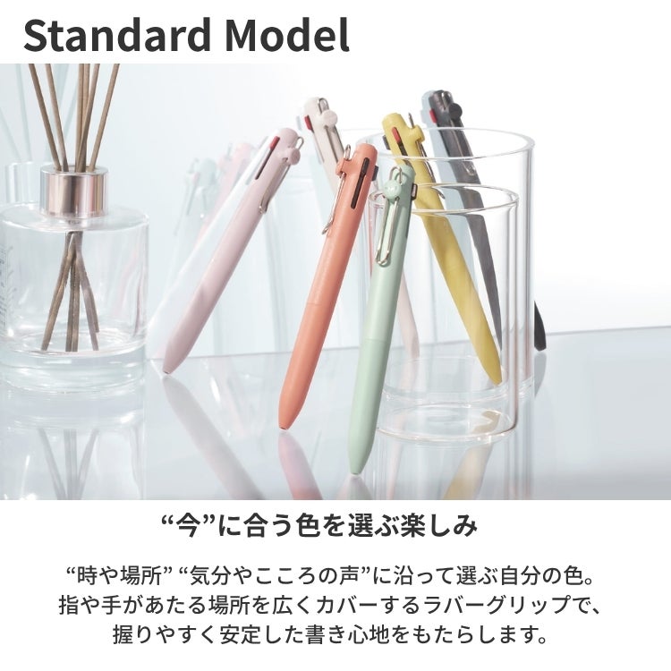 三菱鉛筆 ユニボール ゼント ノック式3色ボールペン スタンダード