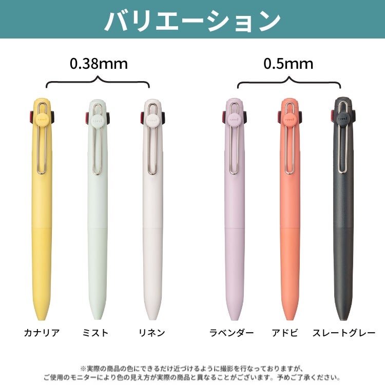 三菱鉛筆 ユニボール ゼント ノック式3色ボールペン スタンダード