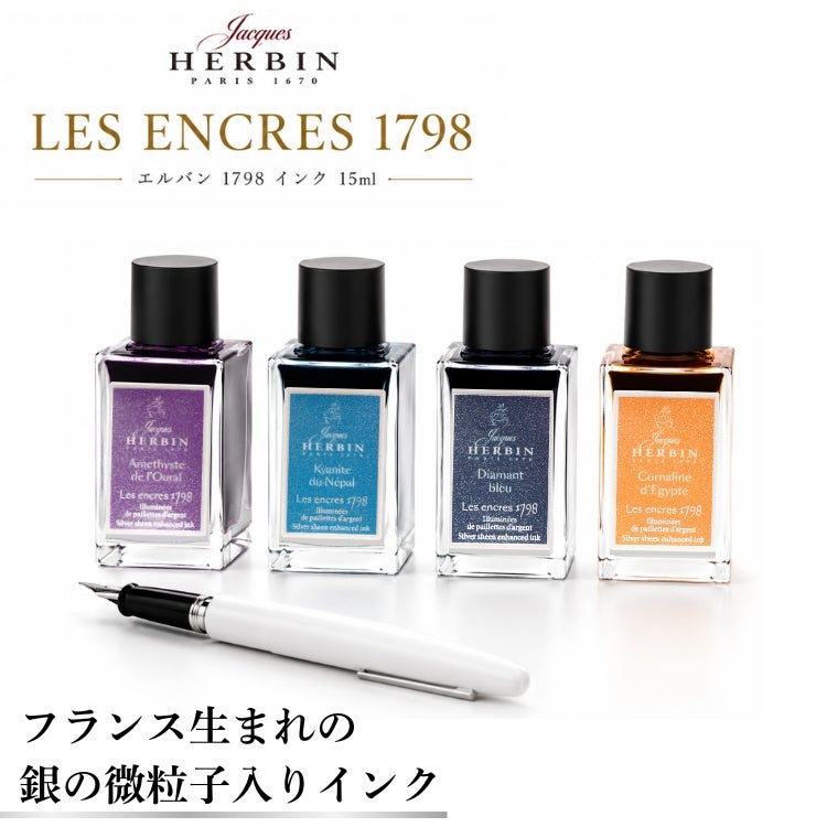 パイロット PILOT 万年筆インキ 色彩雫[いろしずく]iroshizuku mini 3