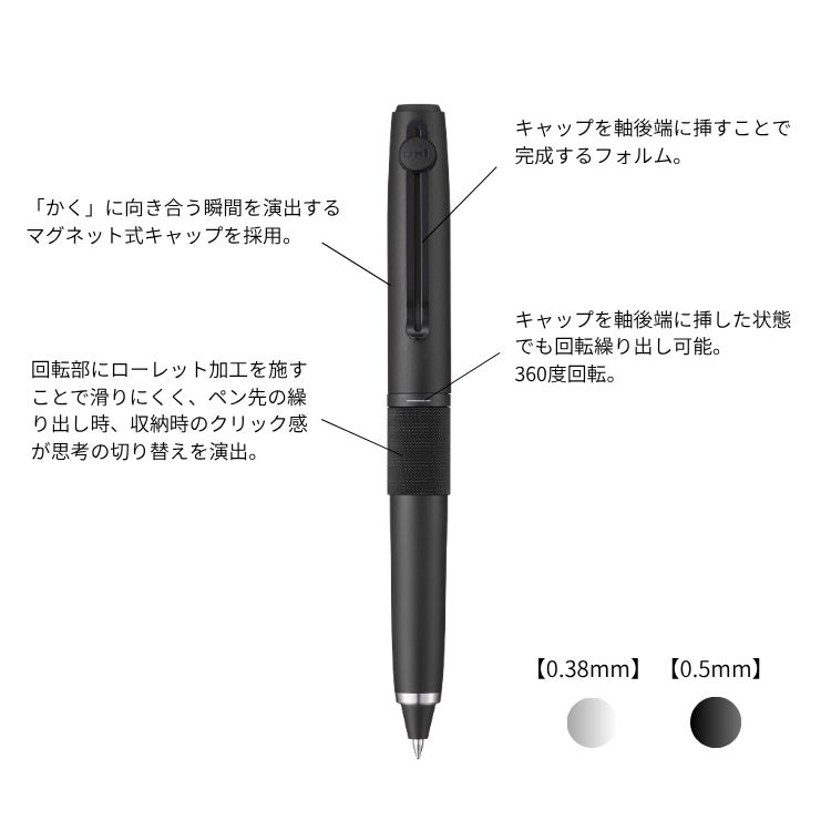 三菱鉛筆 ユニボール ゼント 回転繰り出し式3色ボールペン