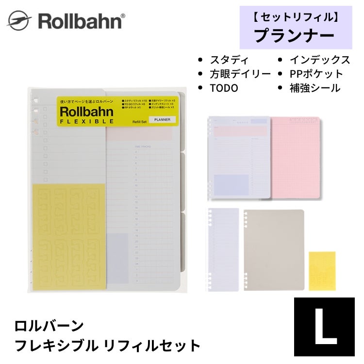 �����o�[�� �t���L�V�u�� ���t�B���Z�b�g �v�����i�[ L �f���t�H�j�b�N�X rollbahn