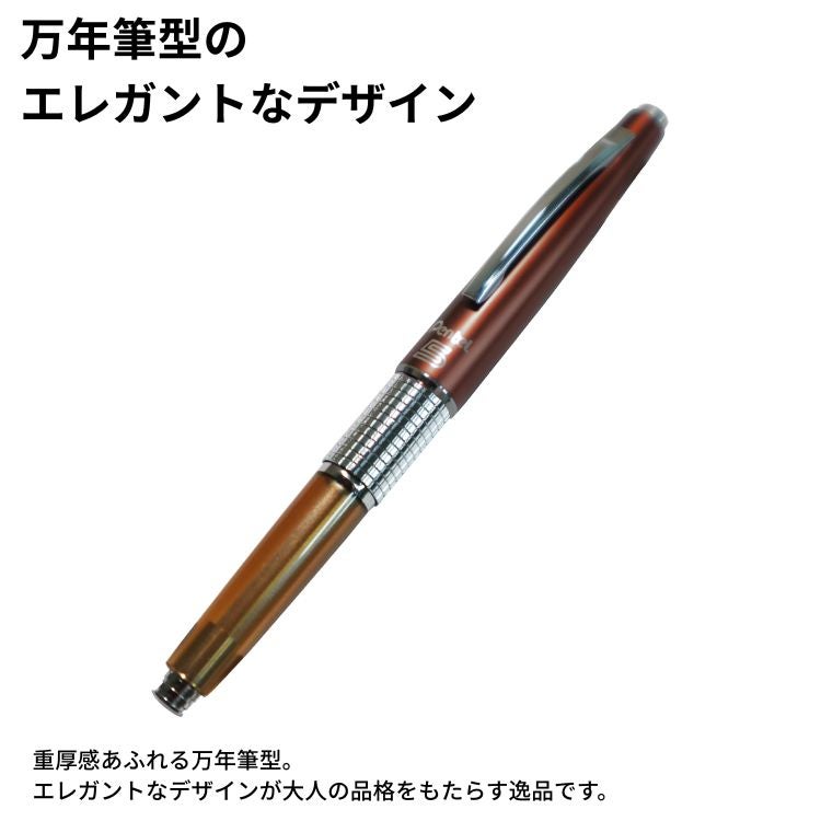 準備中 予約 8月中旬入荷分｜ 限定 ぺんてる しーさー コラボ 限定
