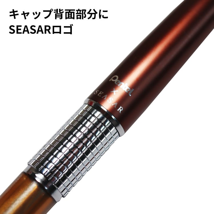 準備中 予約 8月中旬入荷分｜ 限定 ぺんてる しーさー コラボ 限定