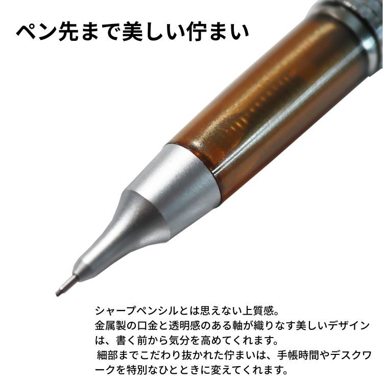 準備中 予約 8月中旬入荷分｜ 限定 ぺんてる しーさー コラボ 限定