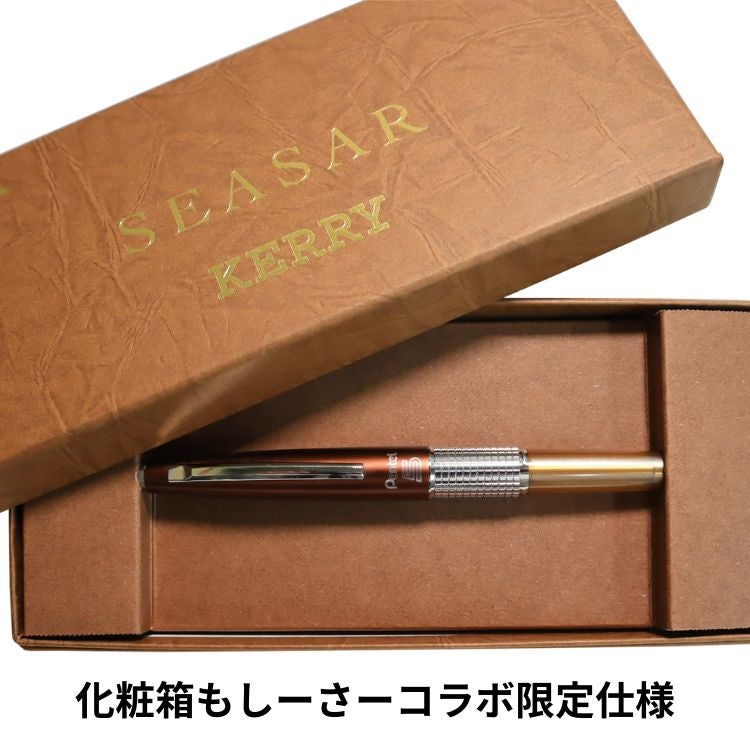 【6/15まで‼️】【まとめ売り限定‼️】ロットリング　Seasar ケリー 筆記具 準備中 予約 8月中旬入荷分｜ 限定 ぺんてる しーさー コラボ 限定