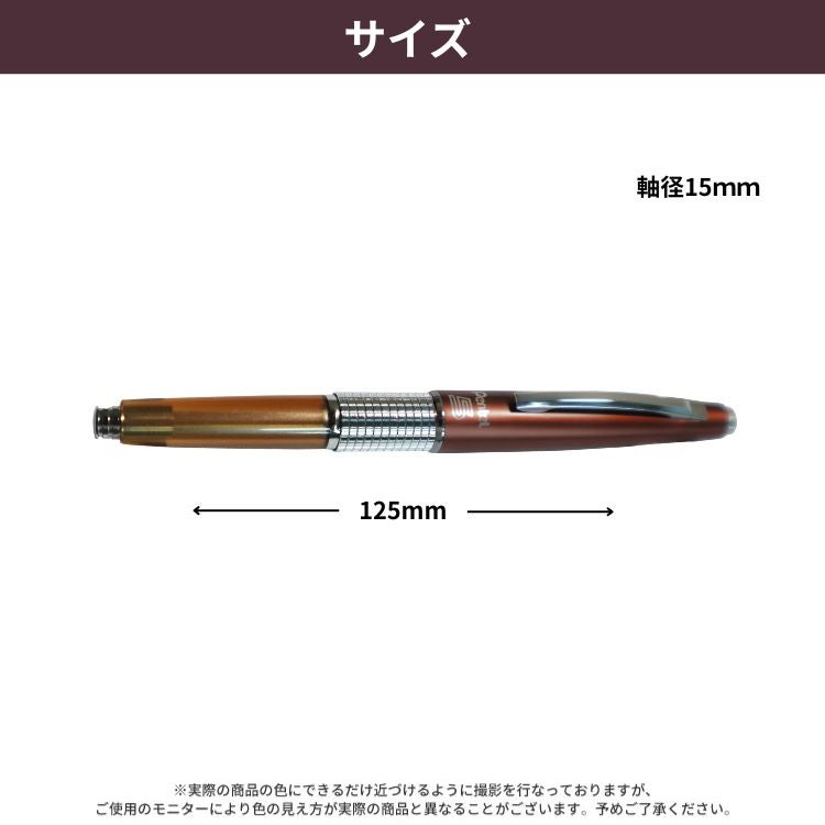 準備中 予約 8月中旬入荷分｜ 限定 ぺんてる しーさー コラボ 限定