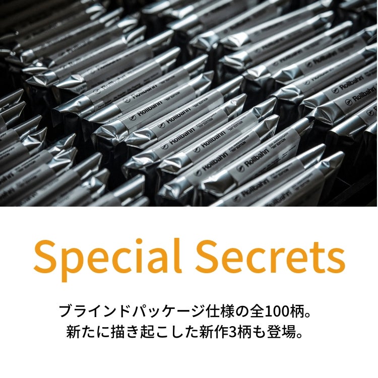 完売いたしました】 数量限定 デルフォニックス ロルバーン100