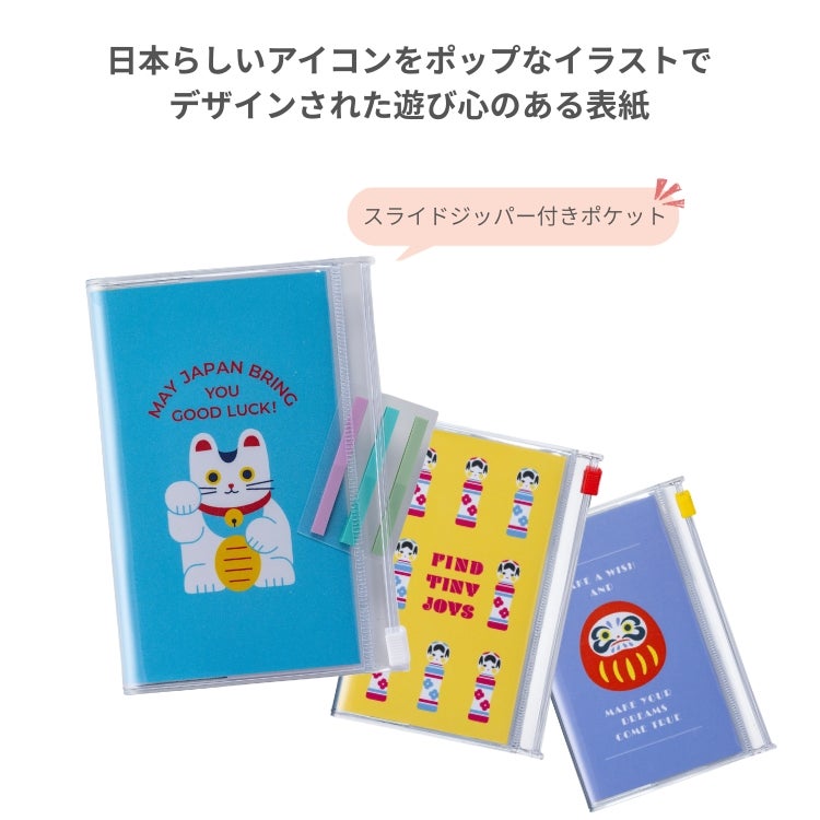 マークス MARKS エディット EDiT 手帳用紙を使った小さな方眼ノート
