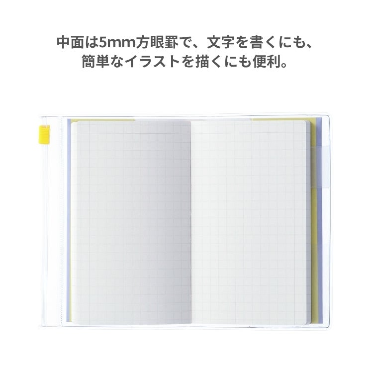 マークス MARKS エディット EDiT 手帳用紙を使った小さな方眼ノート