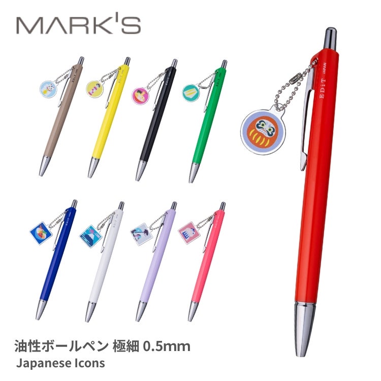 マークス MARKS エディット EDiT 油性ボールペン 極細0.5 Japanese Icons