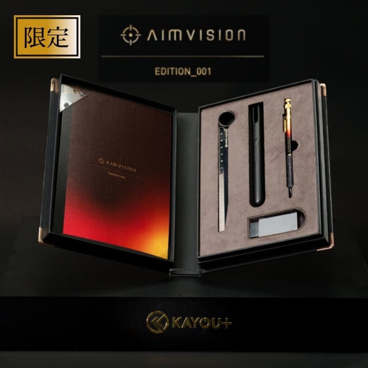 限定 kayou 1周年記念セット エイムビジョン エディションワン 琥珀 AIMVISION Edition001 KOHAKU