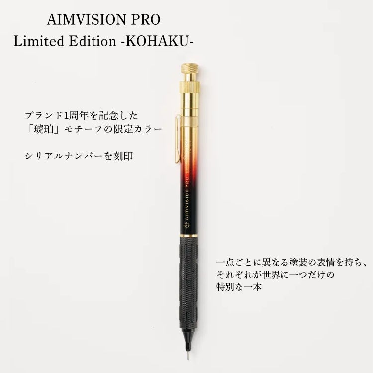 限定 kayou 1周年記念セット エイムビジョン エディションワン 琥珀