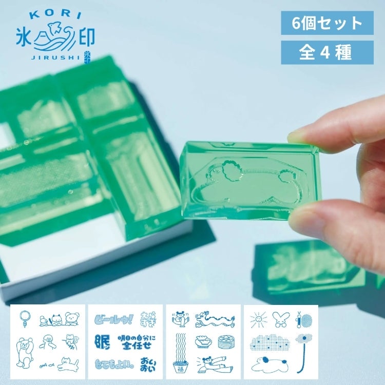 �L���O�W�� HITOTOKI �q�g�g�L �X�� �N���A�X�^���v �J���[�A�N���� 6�Z�b�g