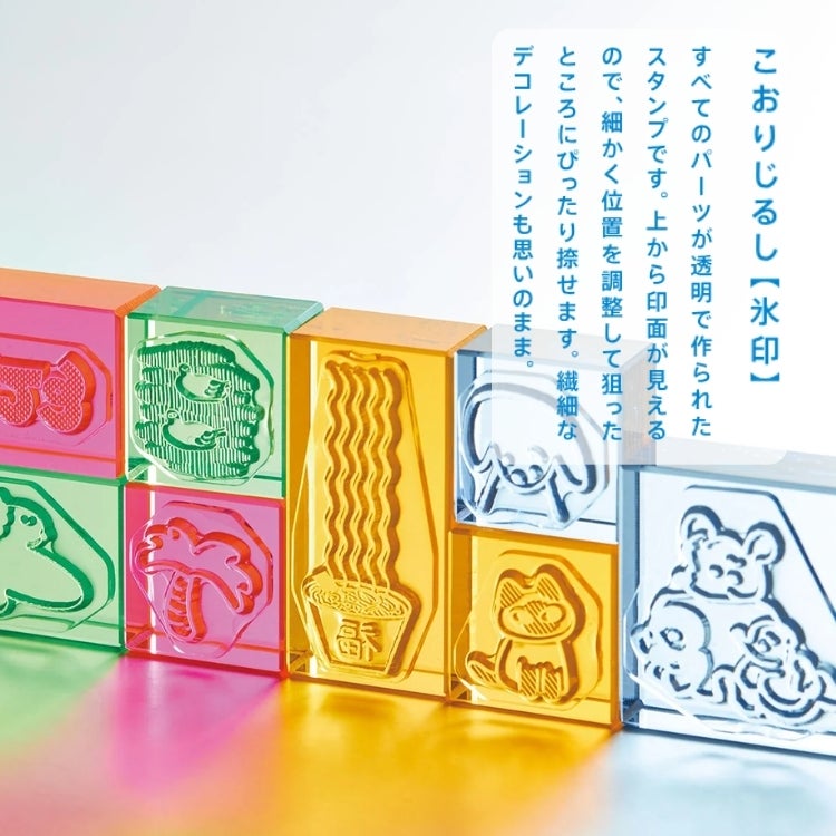 キングジム HITOTOKI ヒトトキ 氷印 クリアスタンプ カラーアクリル 6