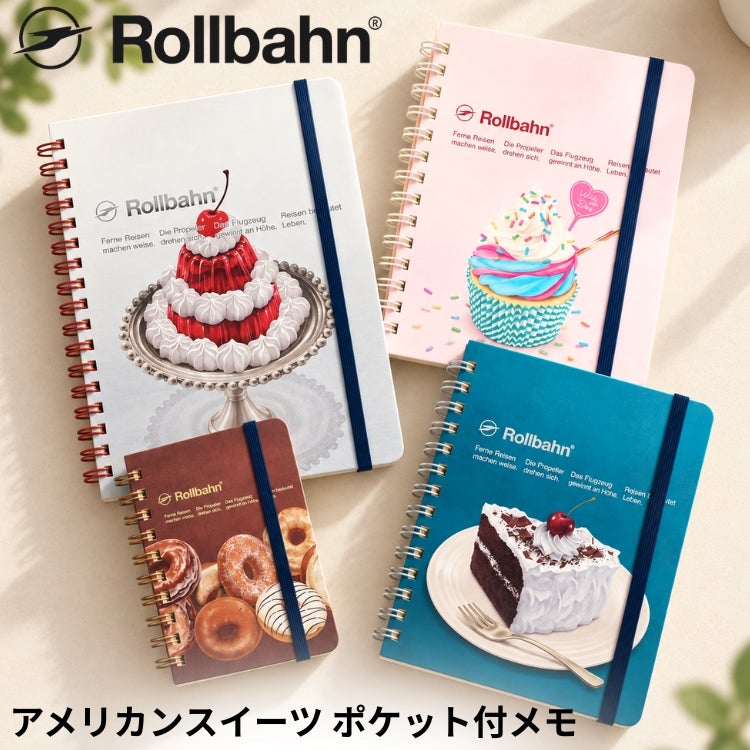 ロルバーン rollbahn ポケット付きメモ アメリカンスイーツ デル