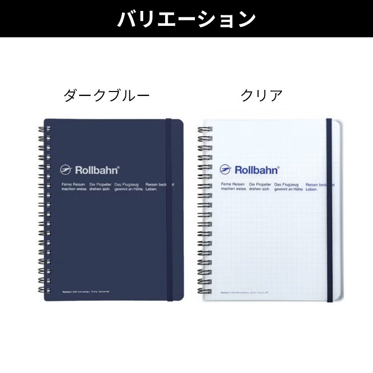 25周年限定 ロルバーン エクストラ #4 撥水 Lサイズ デルフォニックス